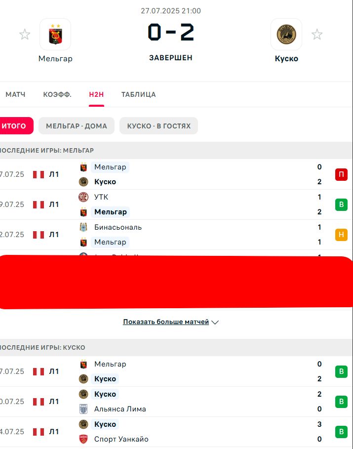 Н \ В - В \ В