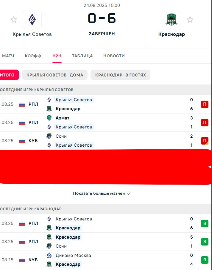 П \ П - В \ В