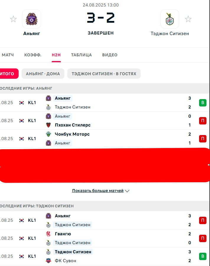 П \ П - В \ П