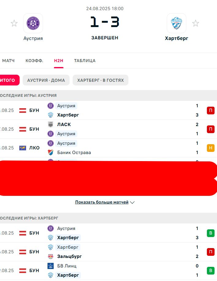 Н \ П - В \ П