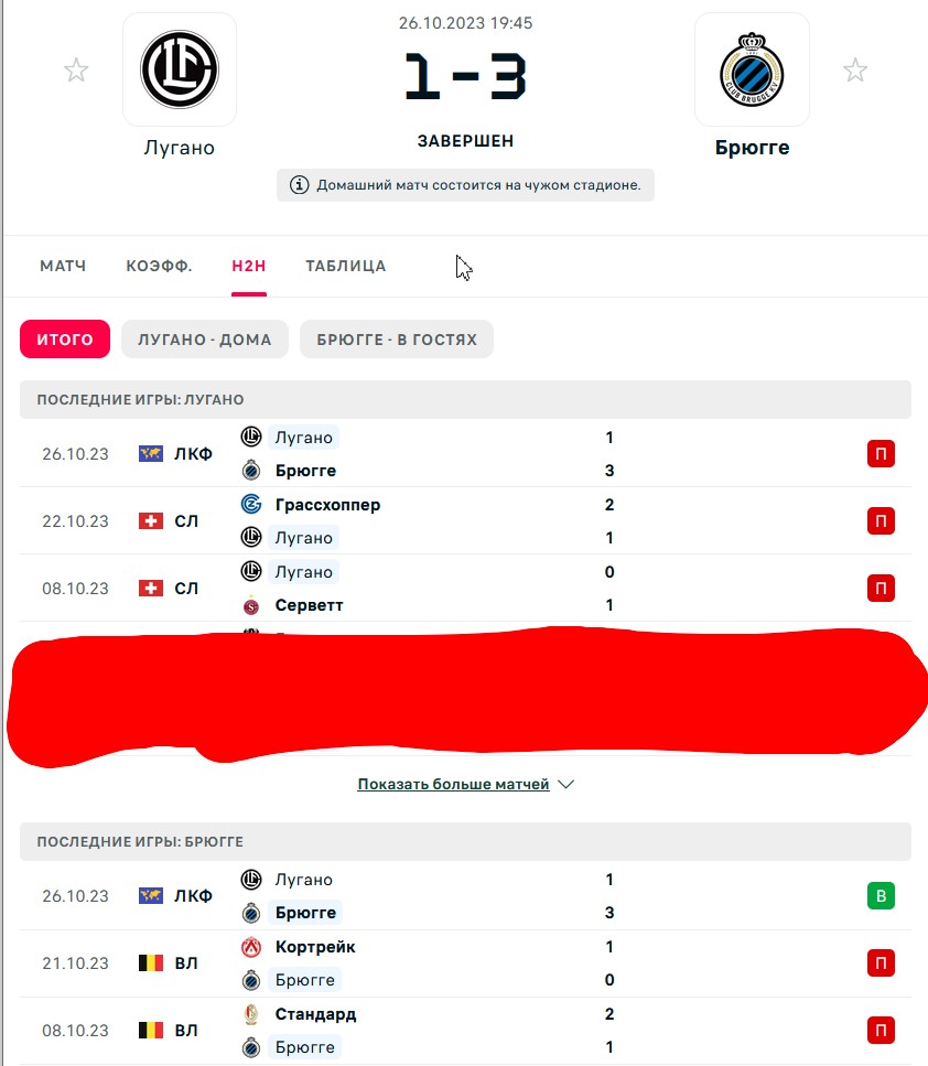 П \ П - П \ П