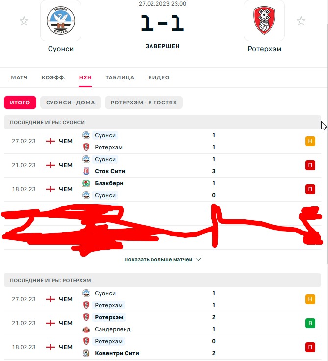 П \ П - П \ В