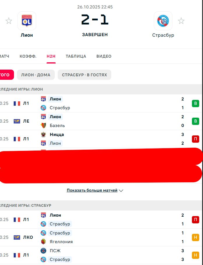 П \ В - Н \ Н