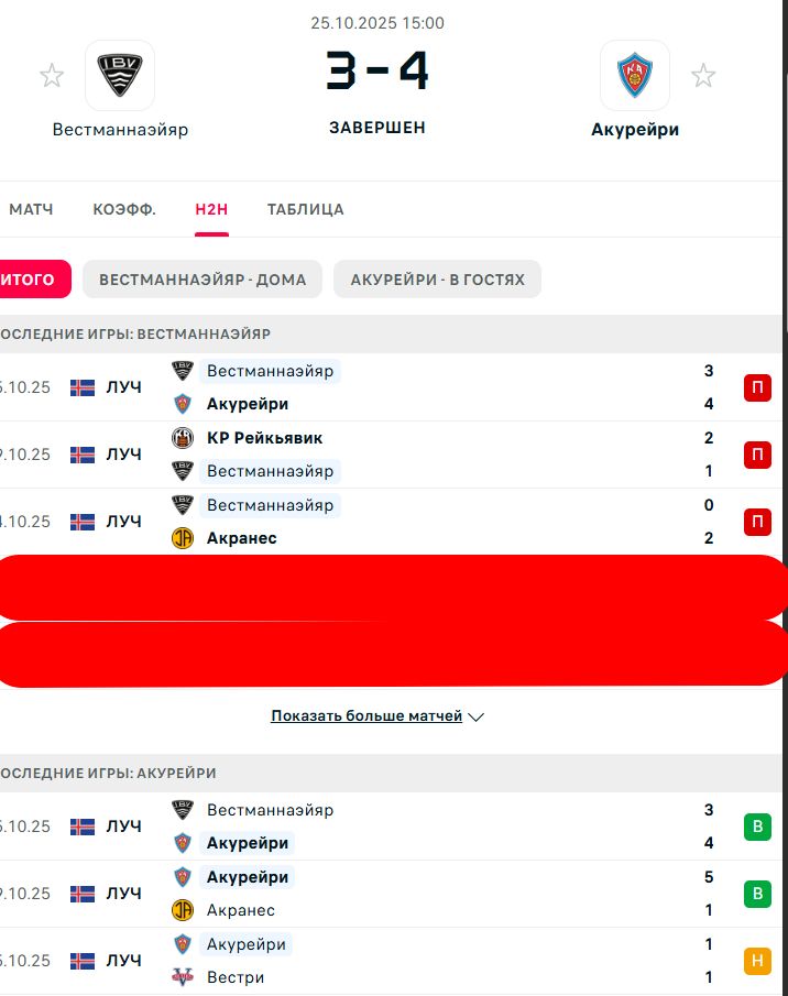 П \ П - Н \ В
