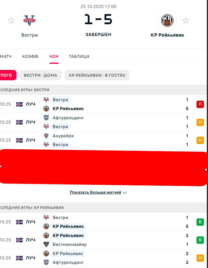 Н \ Н - Н \ В