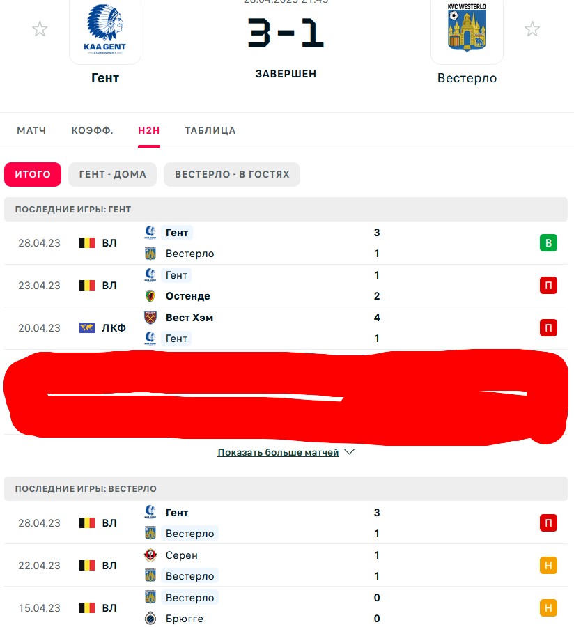 П \ П - Н \ Н
