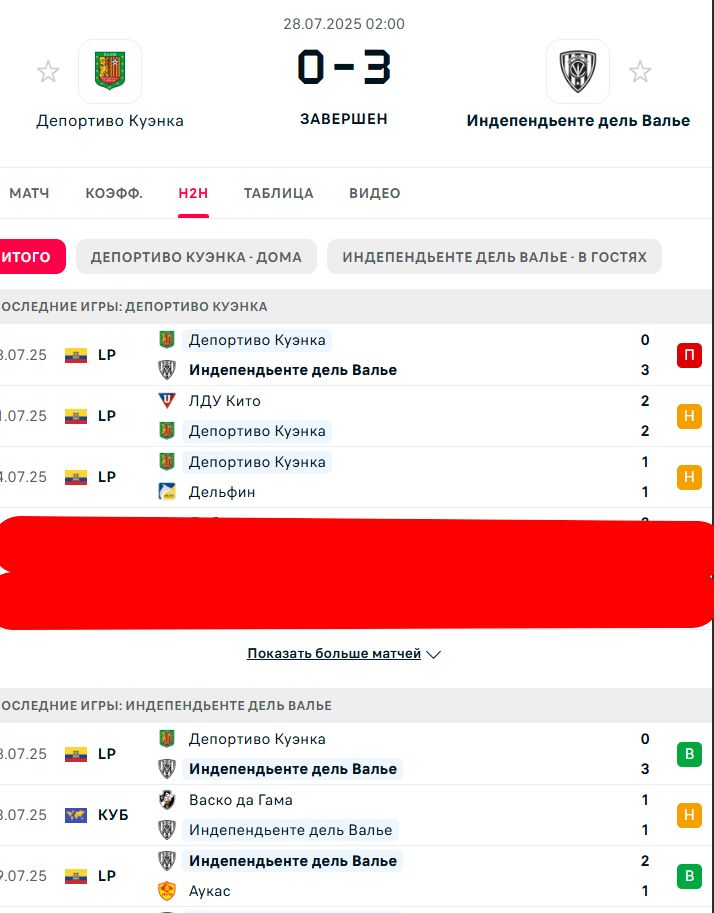 Н \ Н - В \ Н