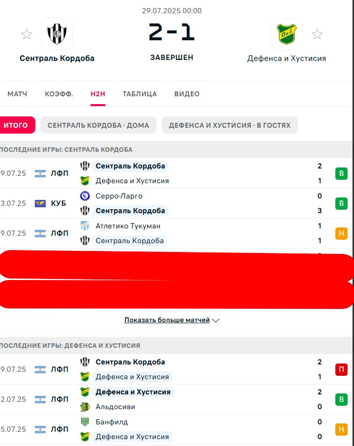 Н \ В - Н \ В
