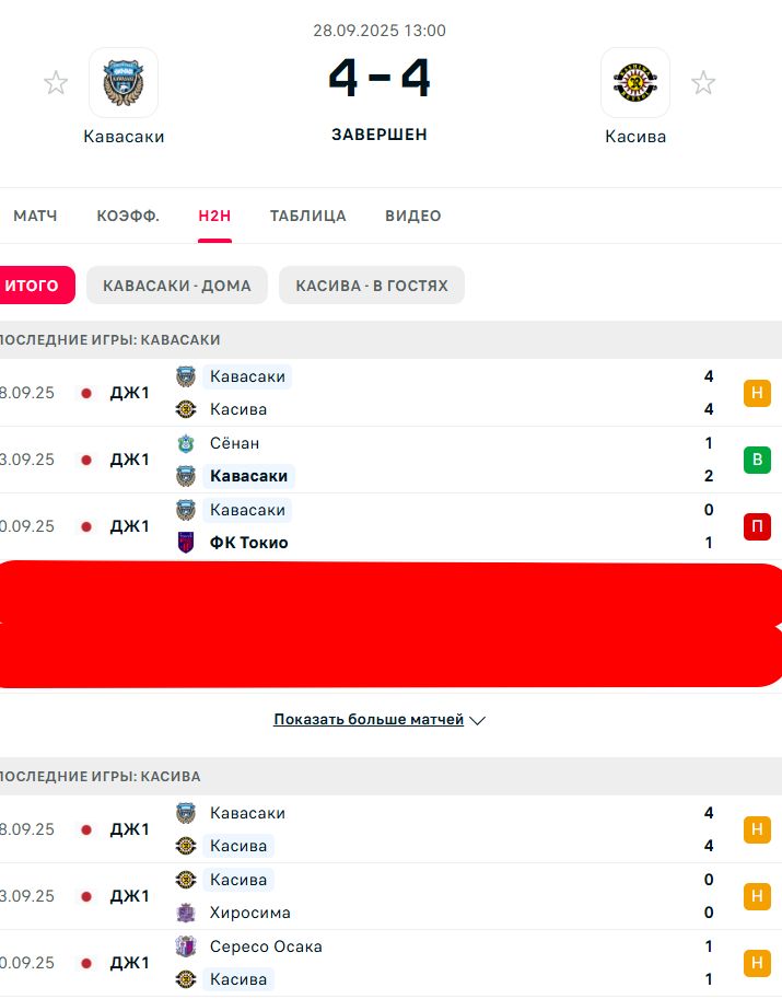 П \ В - Н \ Н