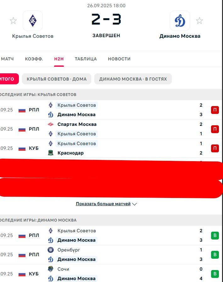П \ П - В \ В