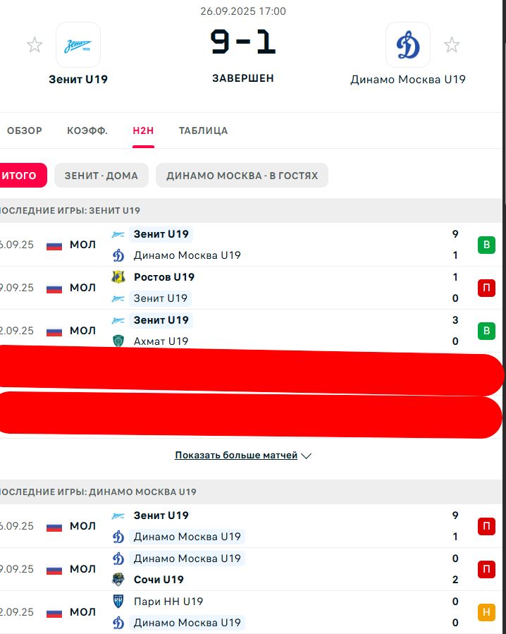 В \ П - Н \ П