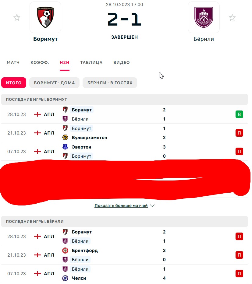 П \ П - П \ П