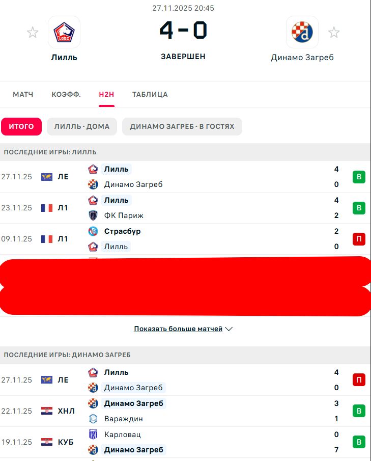 П \ В - В \ В