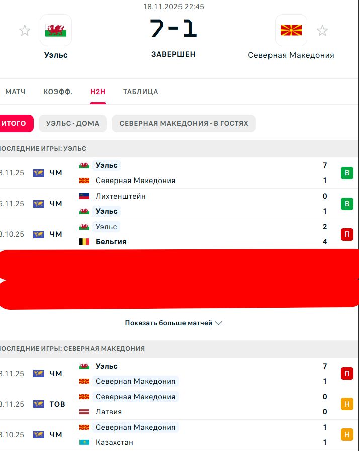 П \ В - Н \ Н