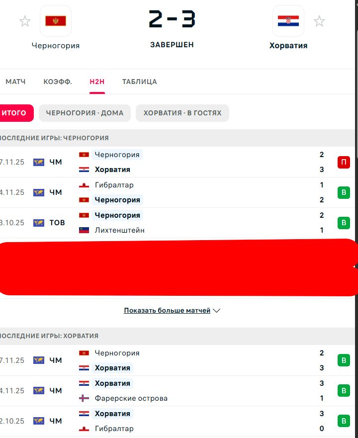 В \ В - В \ В