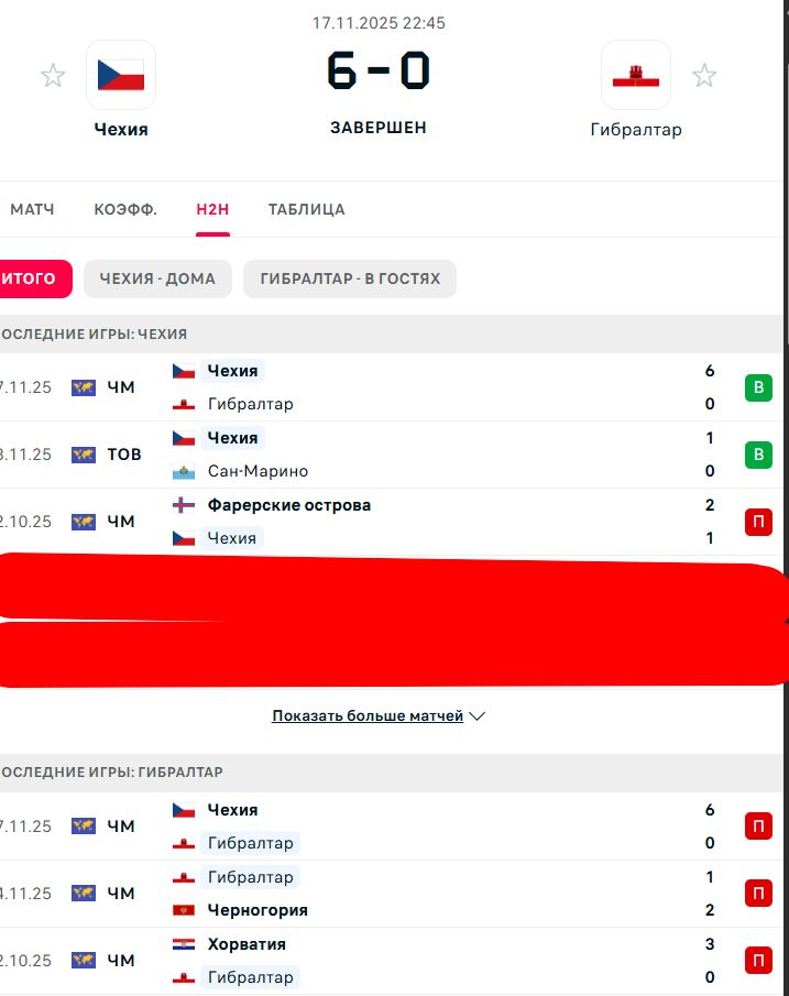 П \ В - П \ П