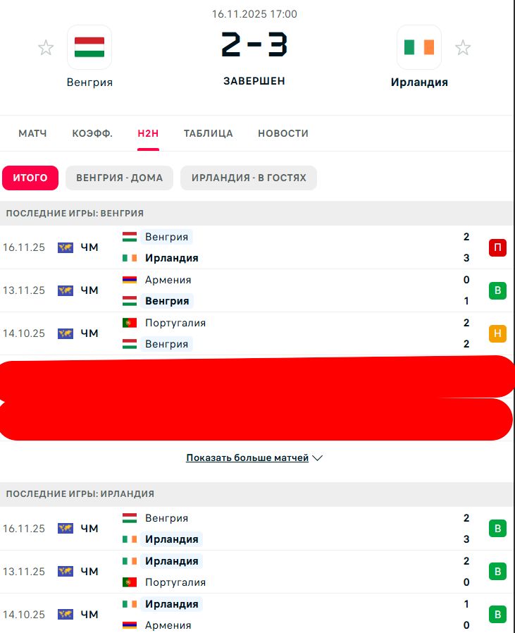 Н \ В - В \ В