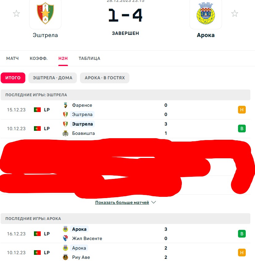 В \ Н - Н \ В