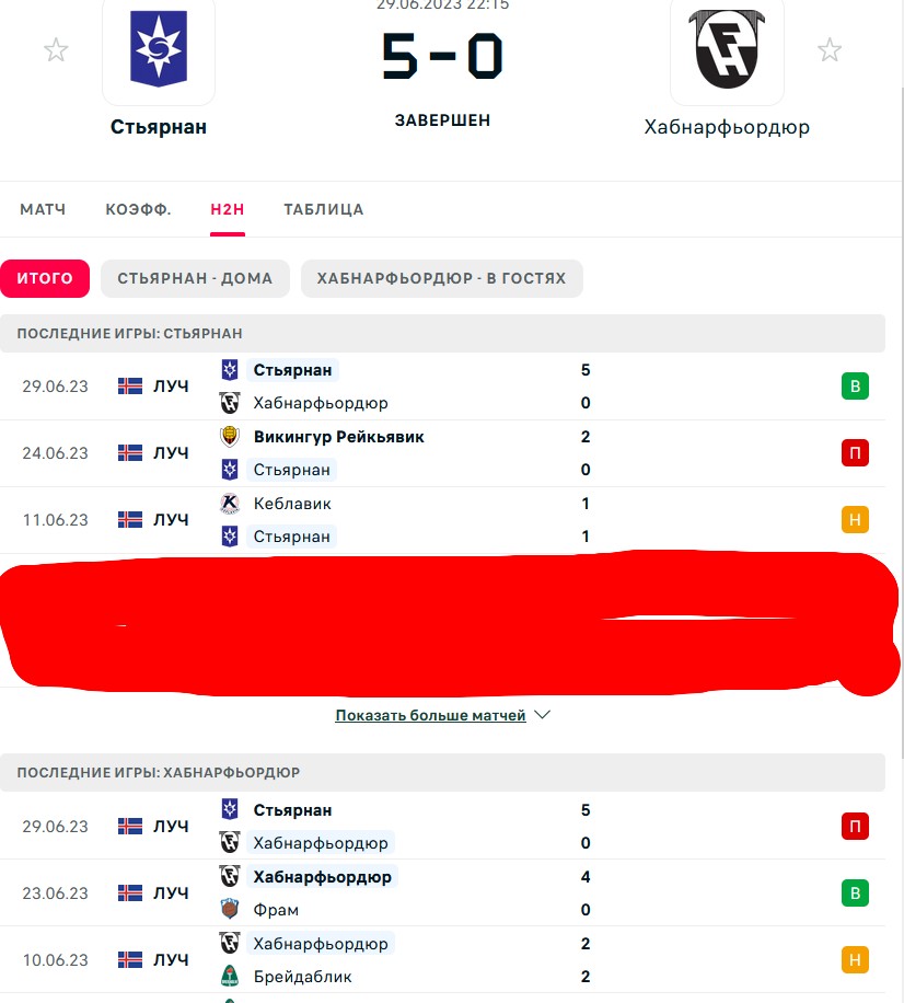 Н \ П - Н \ В
