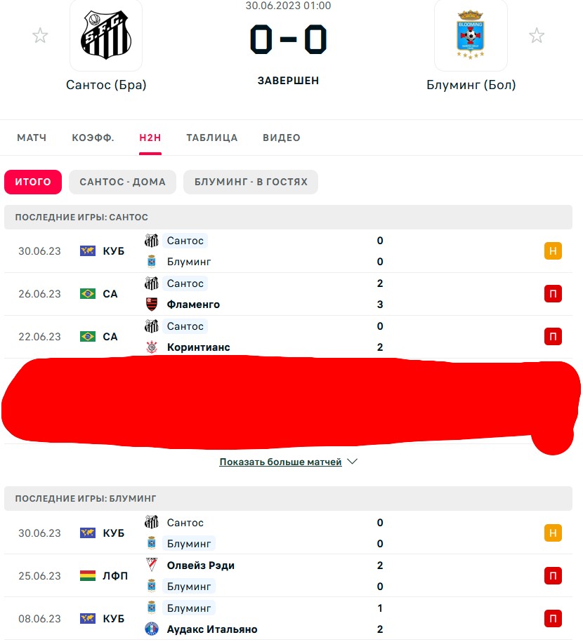 П \ П - П \ П