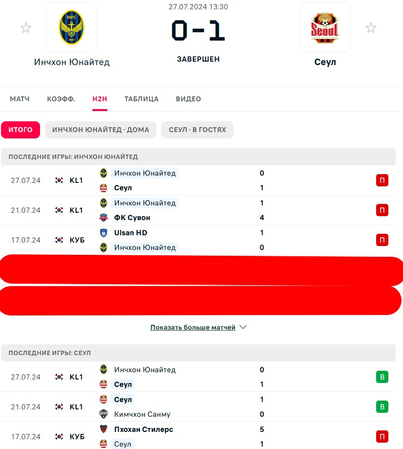 П \ П - П \ В