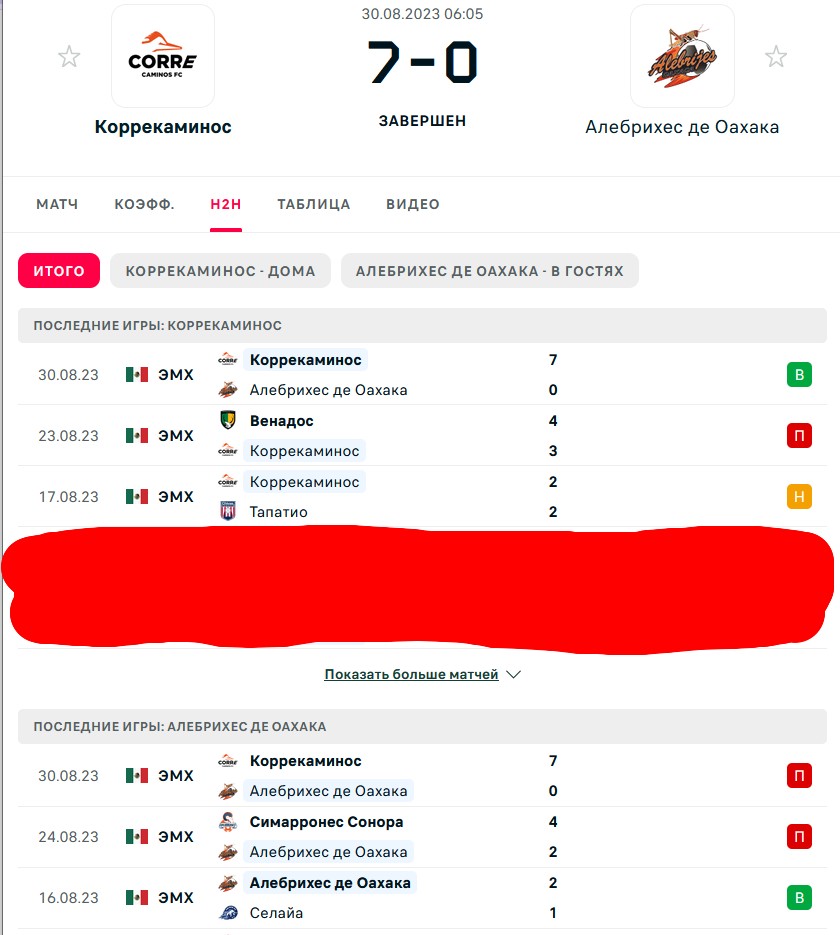 Н \ П - В \ П