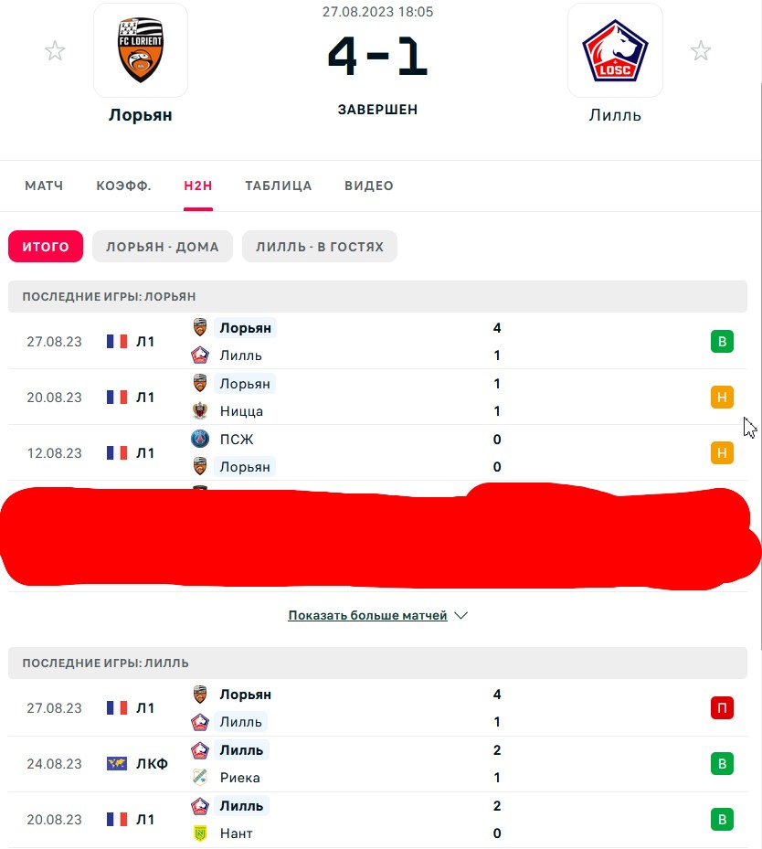 Н \ Н - В \ В