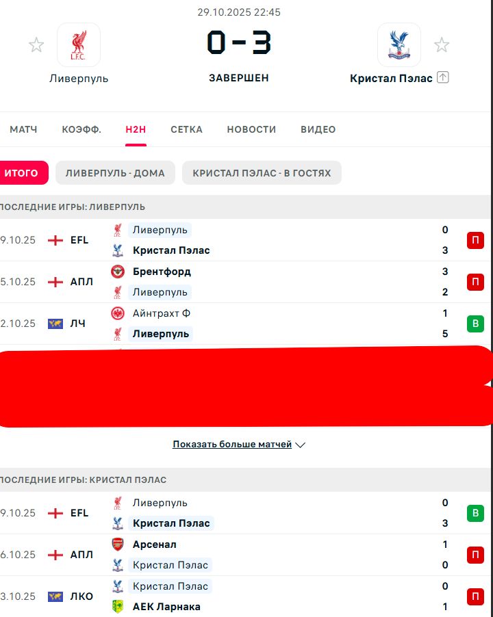 В \ П - П \ П