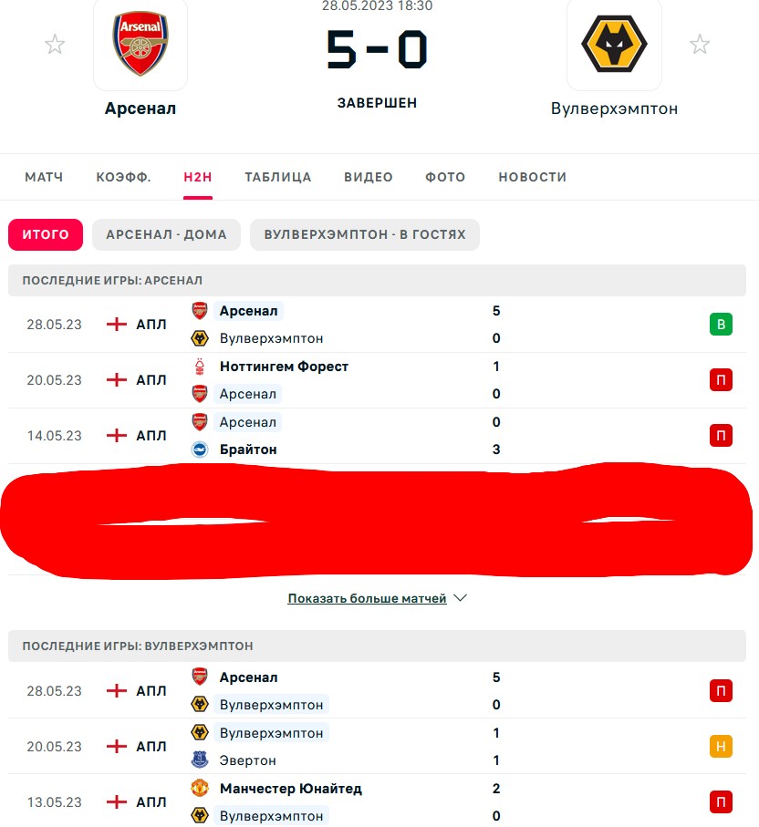 П \ П - П \ Н