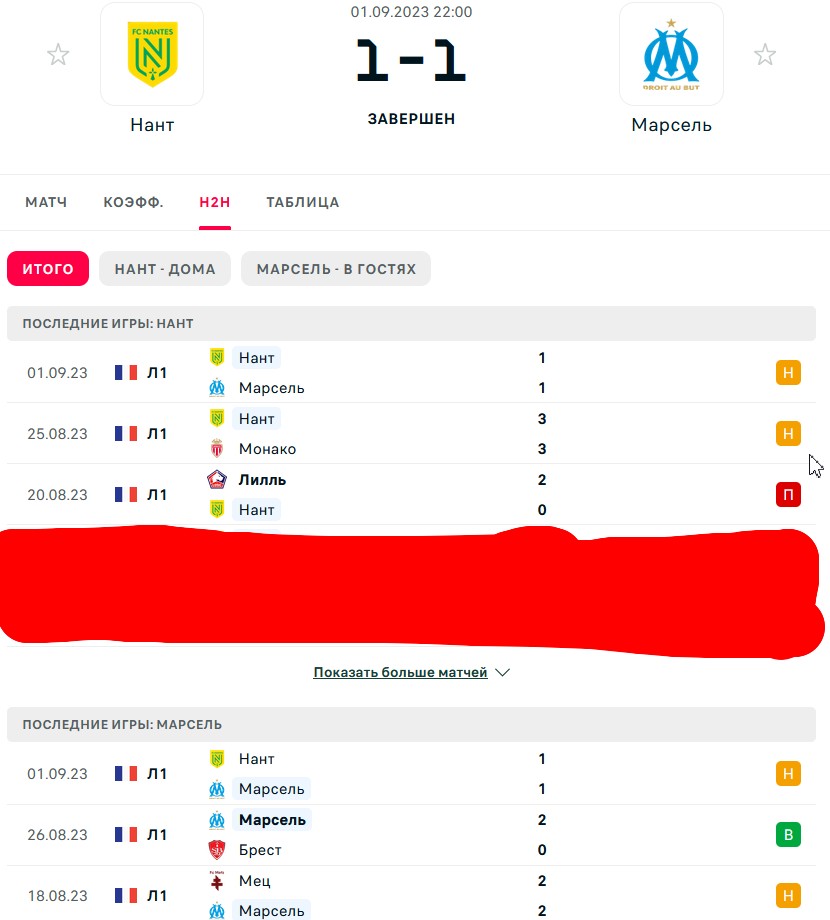 П \ Н - Н \ В