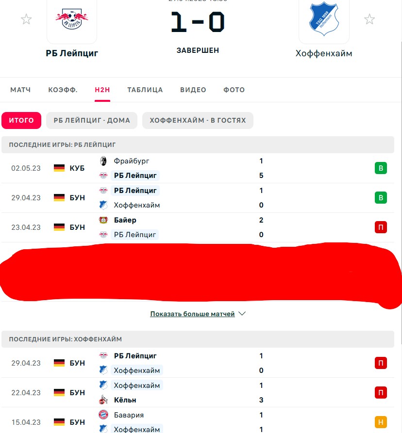П \ В - Н \ П