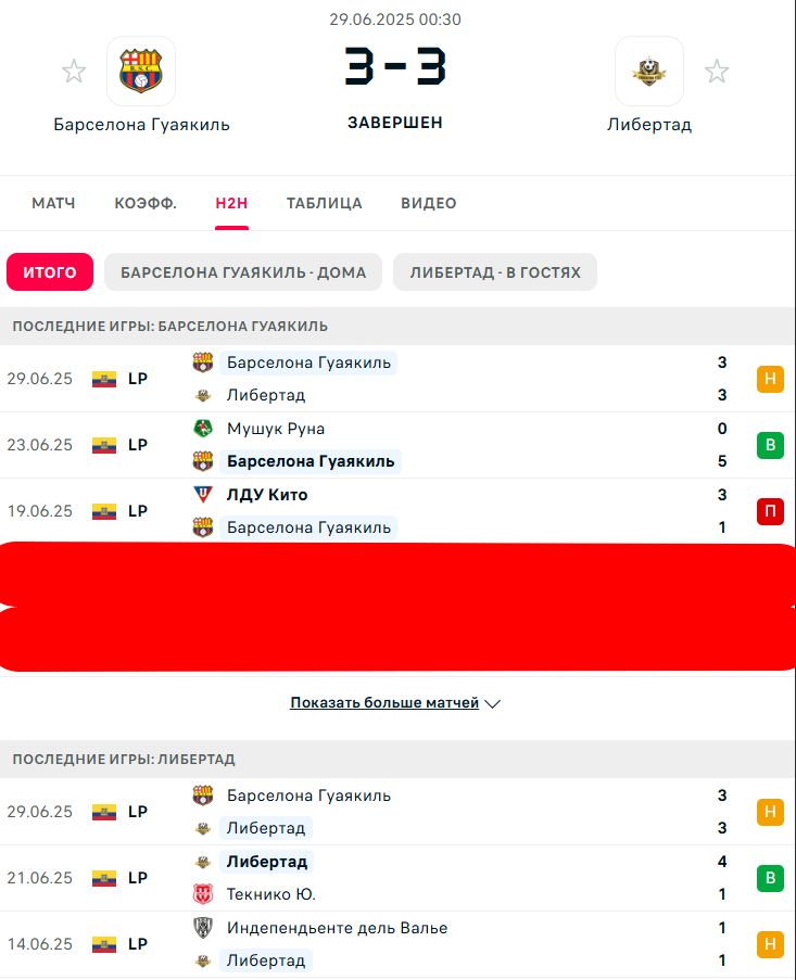 П \ В - Н \ В