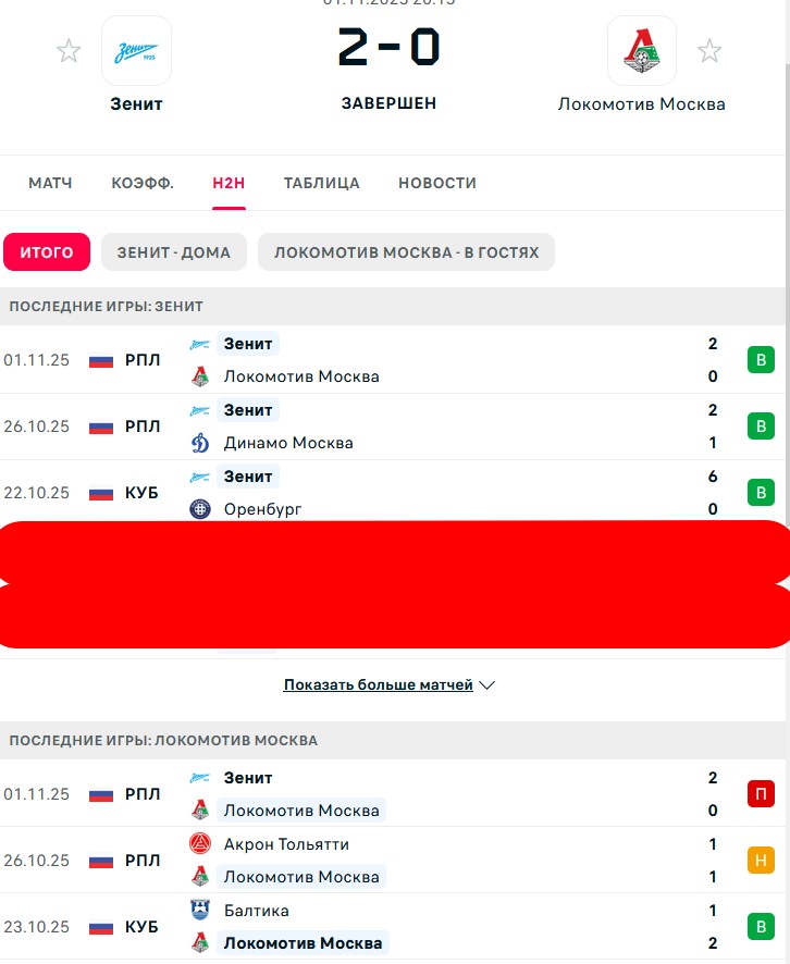 В \ В - В \ Н