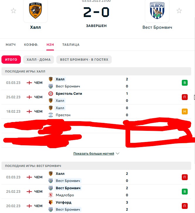 Н \ П - П \ В
