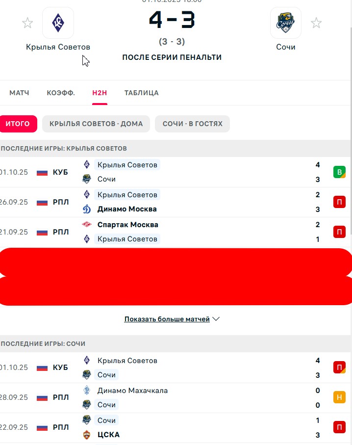 П \ П - П \ Н