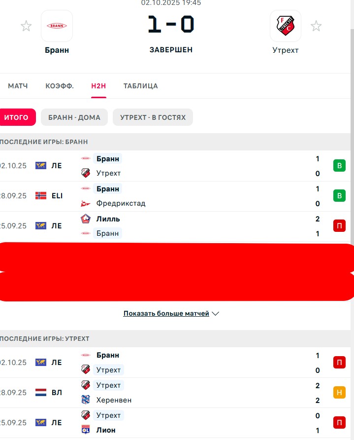 П \ В - П \ Н