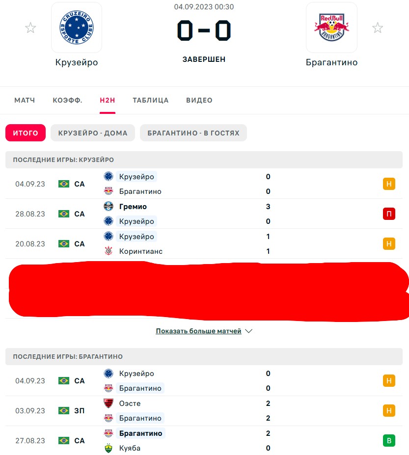 Н \ П - В \ Н