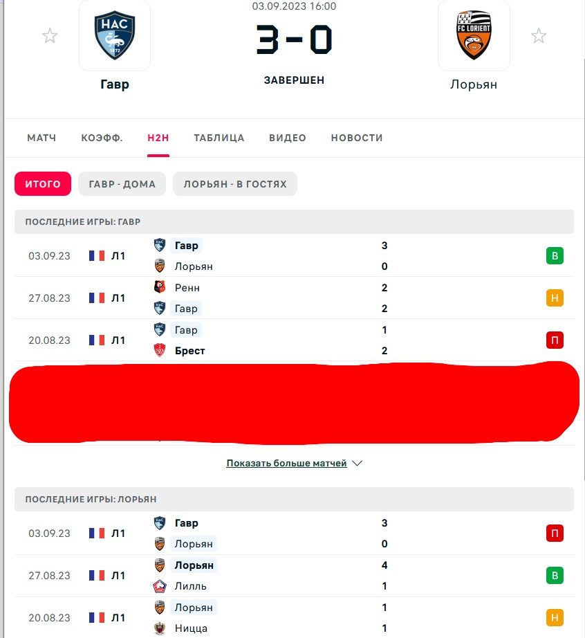 П \ Н - Н \ В