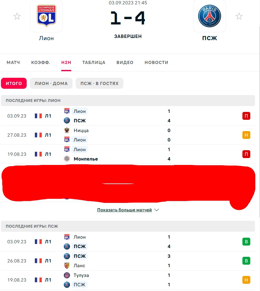 П \ Н - Н \ В