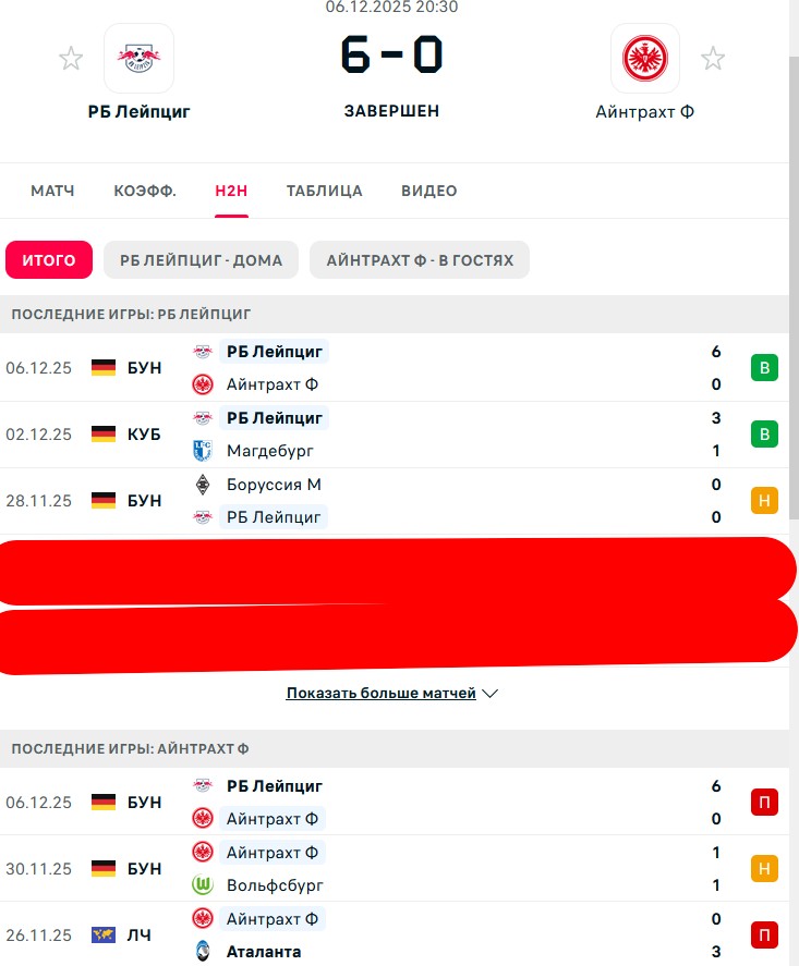 Н \ В - П \ Н