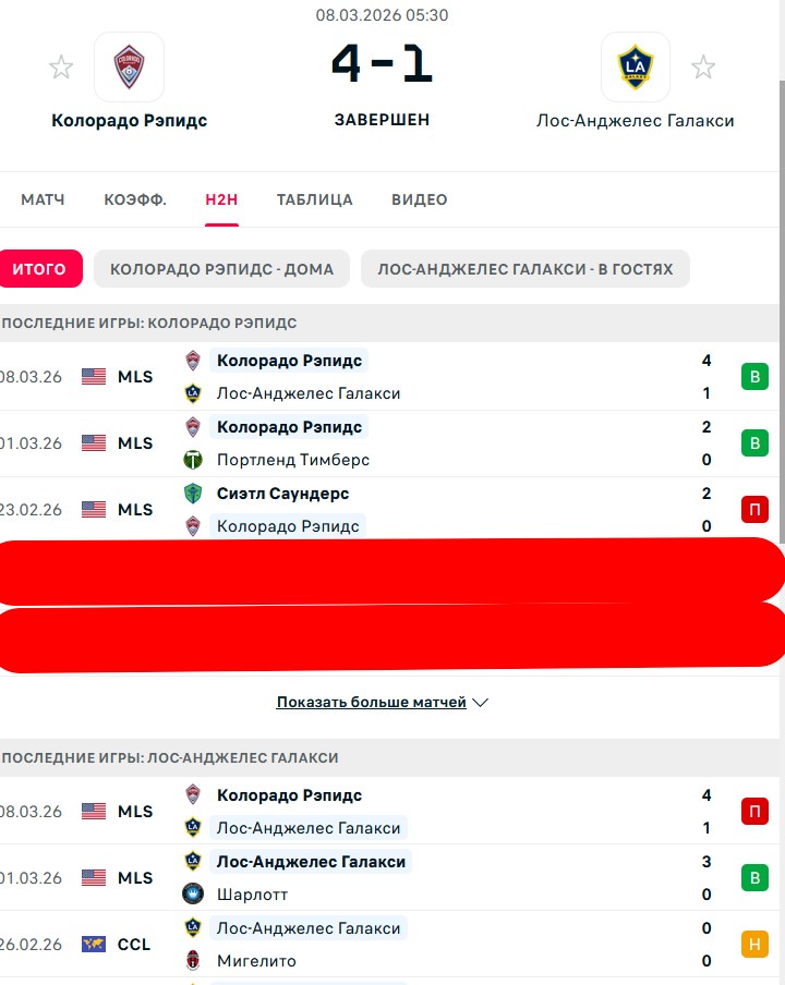 П \ В - Н \ В