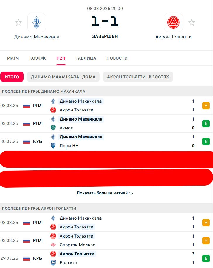 В \ В - В \ Н