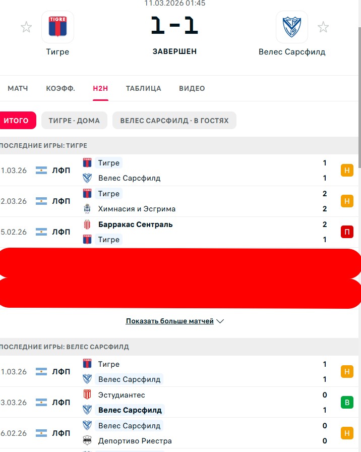П \ Н - Н \ В