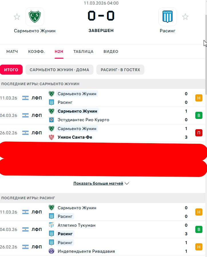 П \ В - Н \ В