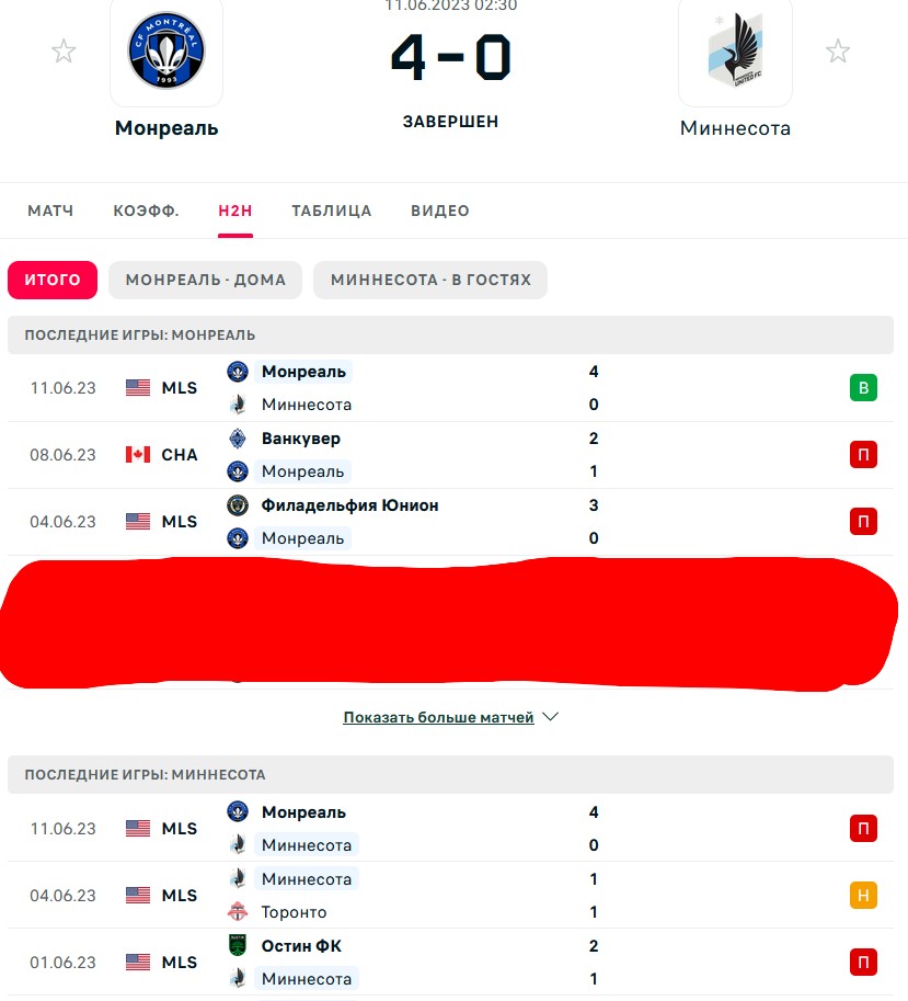 П \ П - П \ Н