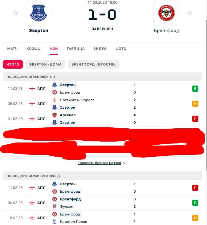 П \ Н - Н \ В