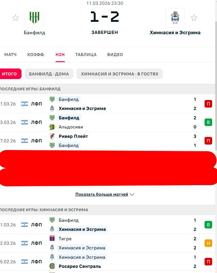 П \ В - П \ Н