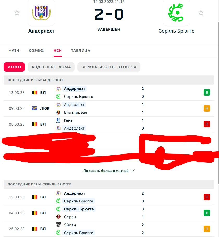 П \ Н - Н \ В