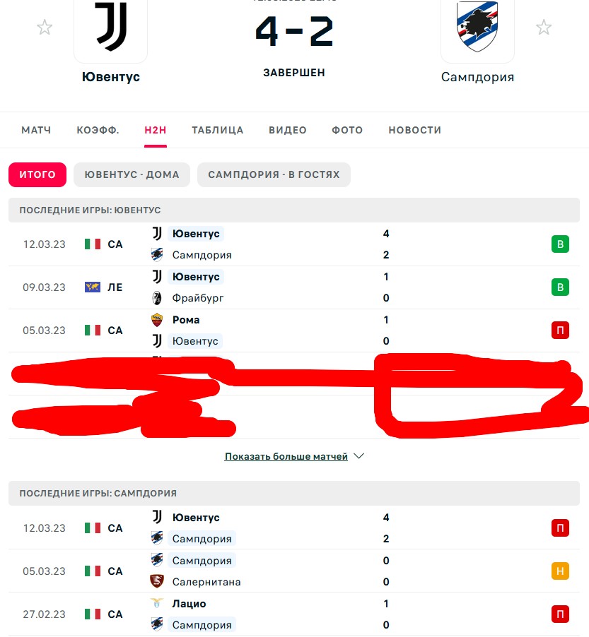 П \ В - П \ Н