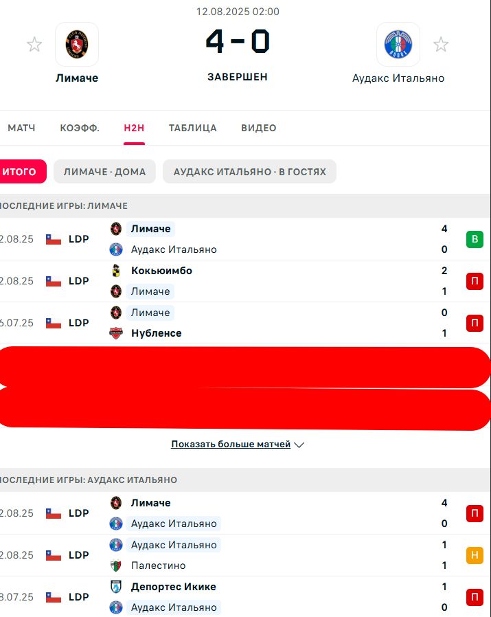 П \ П - П \ Н
